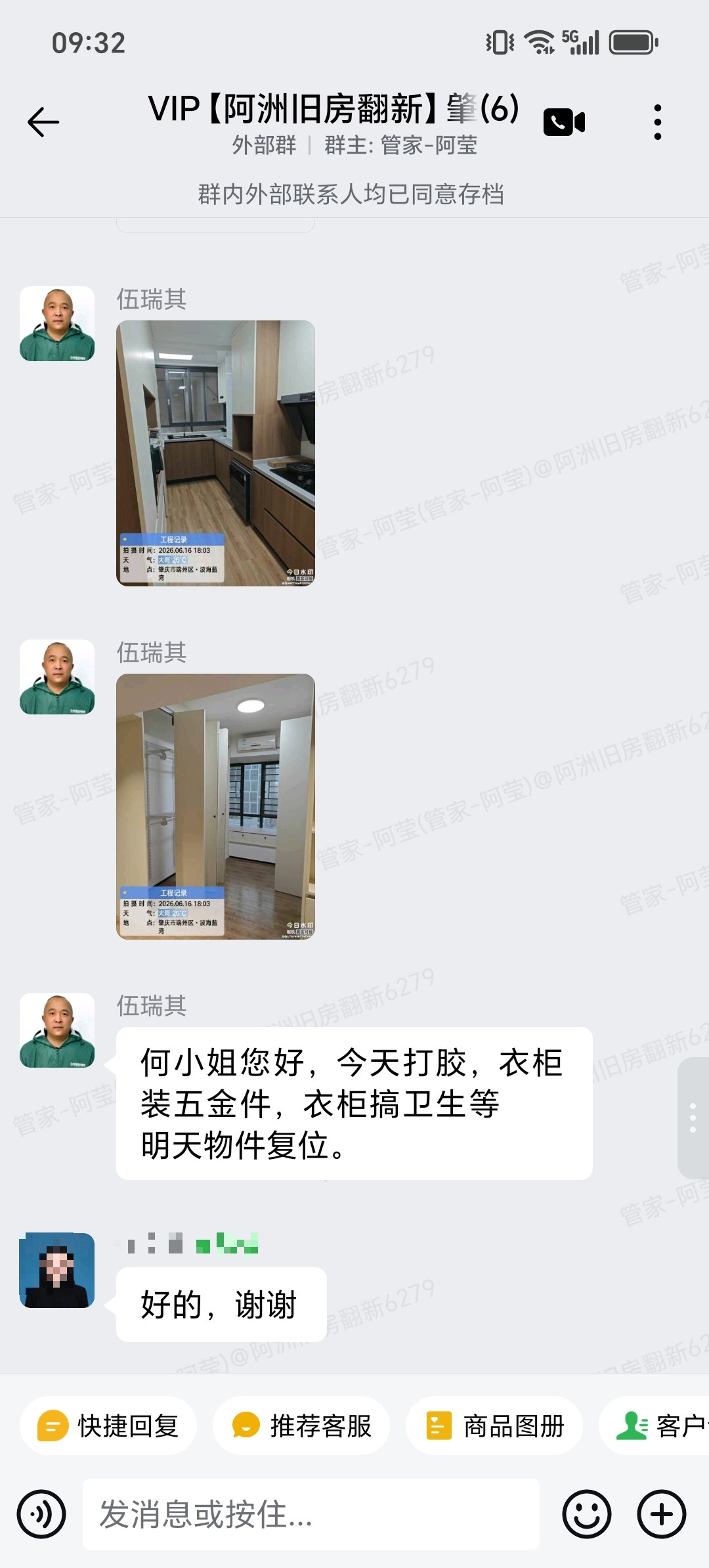 波海蓝湾D4栋何小姐家全屋整装柜体安装与五金收尾