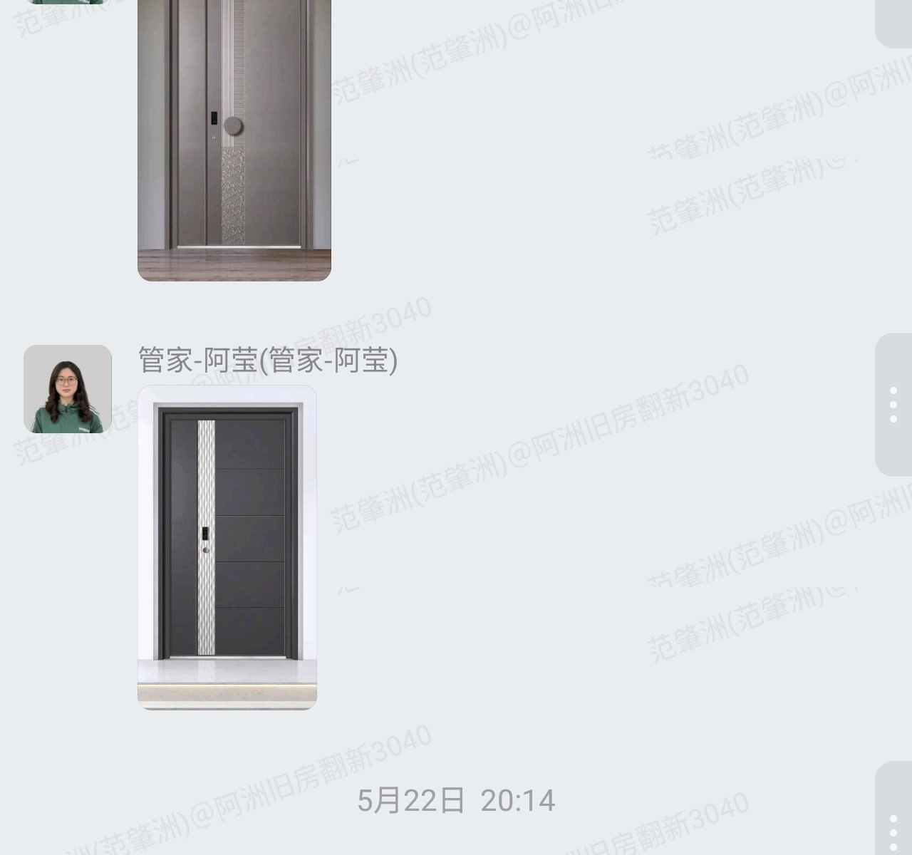 肇庆波海蓝湾刘生家旧房翻新管道防水施工记录