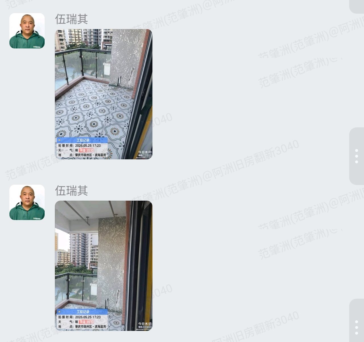 肇庆波海蓝湾刘生家旧房翻新阳台地砖铺贴完成记录