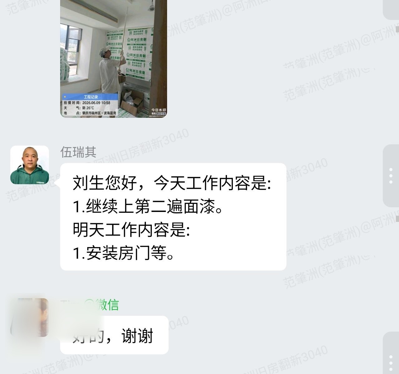 肇庆波海蓝湾刘生家旧房翻新房门安装现场