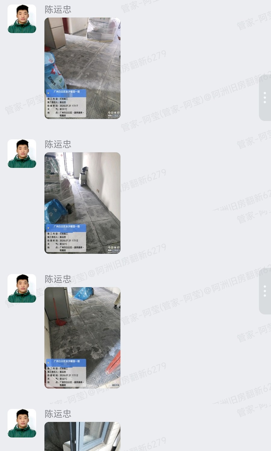 金沙馨园梁生李小姐家局部翻新厨房橱柜与吊顶
