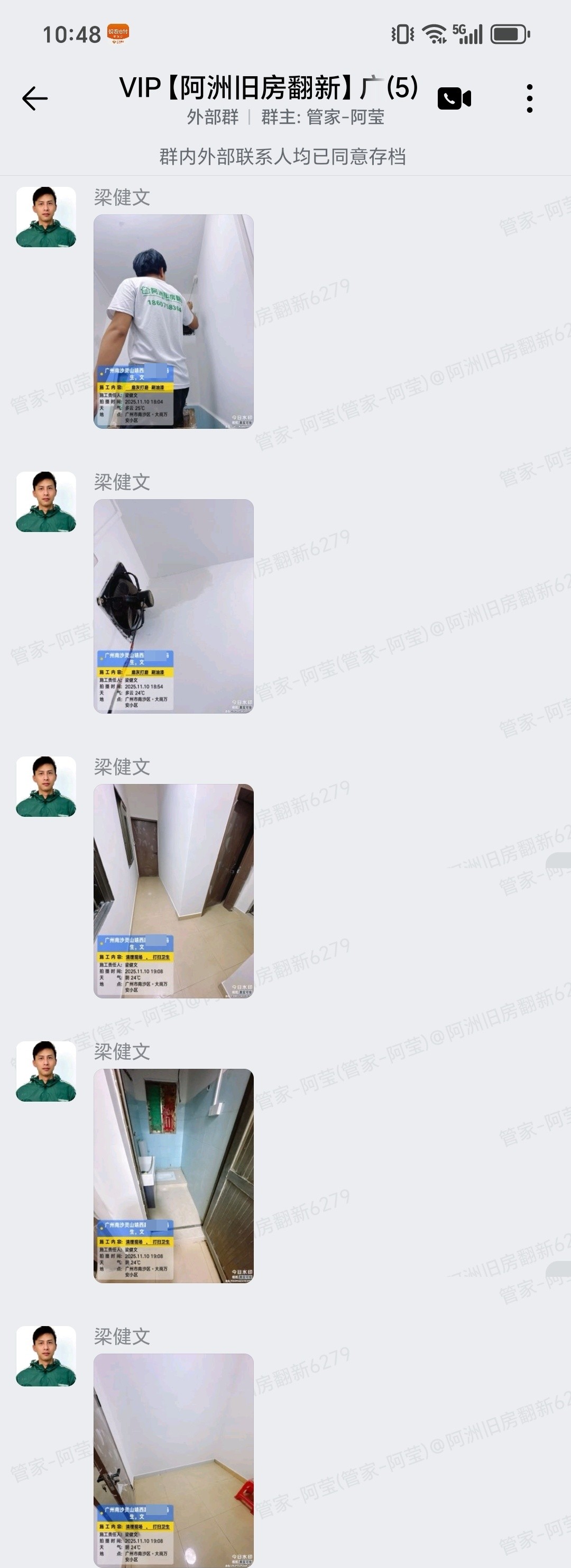 广州南沙灵山村靖西路295号冯生家全屋翻新收尾完工与邀评截图