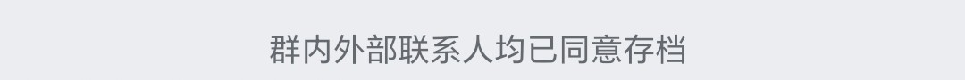 广州番禺美心翡翠明庭张生家全屋整装施工全景链接企微记录
