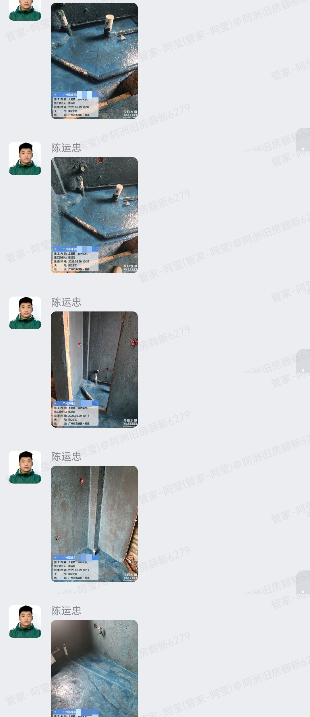 榕苑陈生家旧房翻新泥水铺砖进度