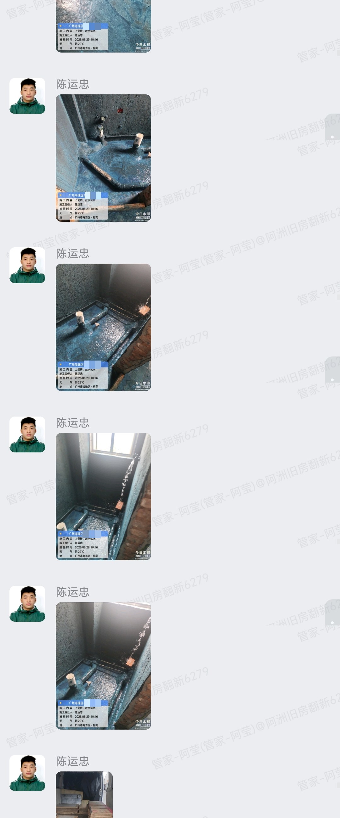 榕苑陈生家旧房翻新铝扣吊顶与橱柜安装周计划