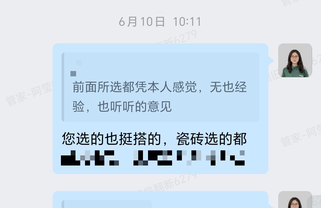 榕苑陈生家旧房翻新卫生间门沟通