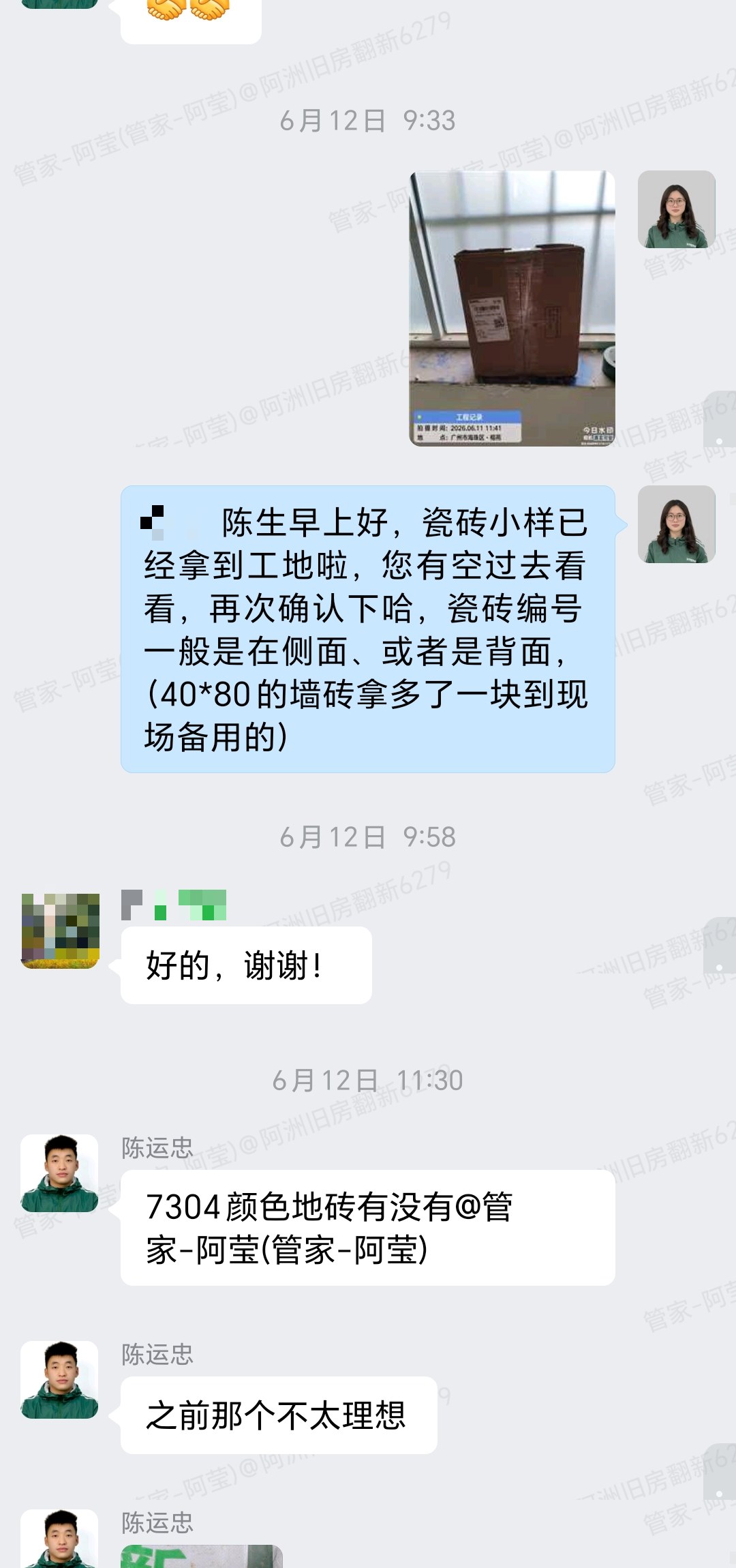 榕苑陈生家旧房翻新橱柜安装与墙面打磨