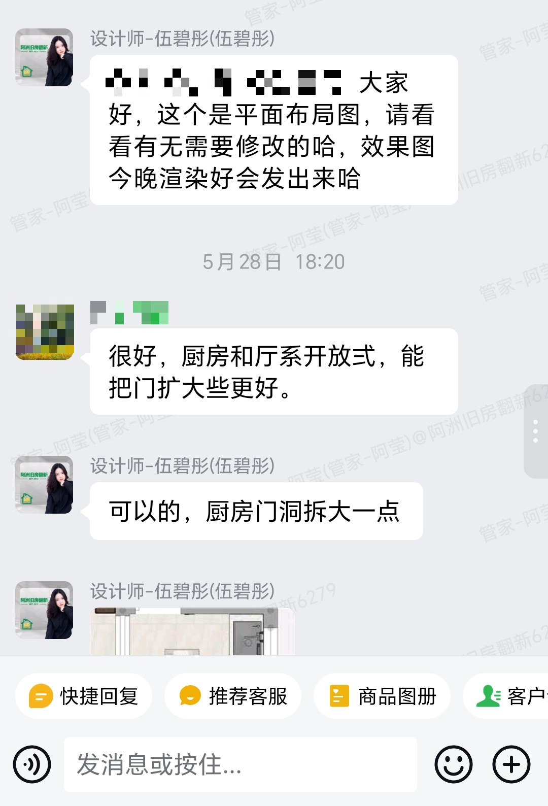 榕苑陈生家旧房翻新安装收尾