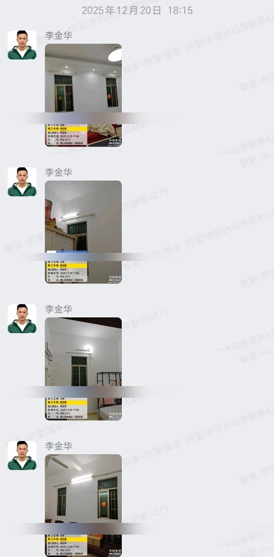 佛山南海狮山官窑万先生家旧房翻新墙漆完工多个空间实景