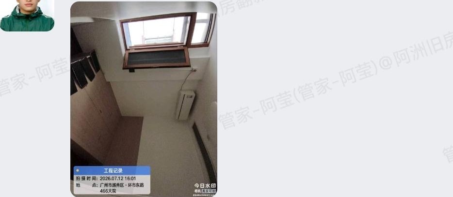 广州越秀区环市东路466号大院9栋温君华女士家局部翻新完工斜顶天窗空间实拍