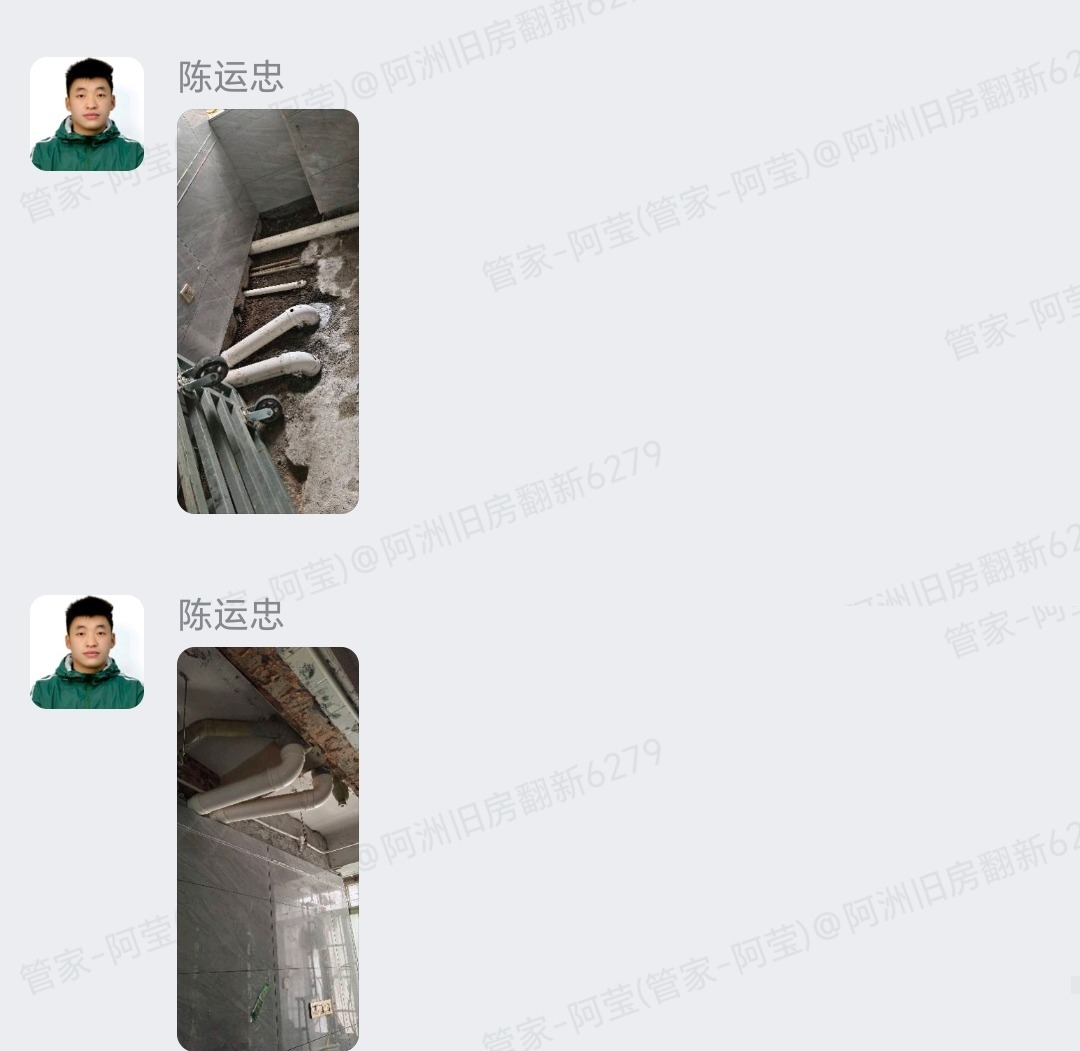 广州白云新新花园胡先生郭小姐家旧房翻新水电给排水布管