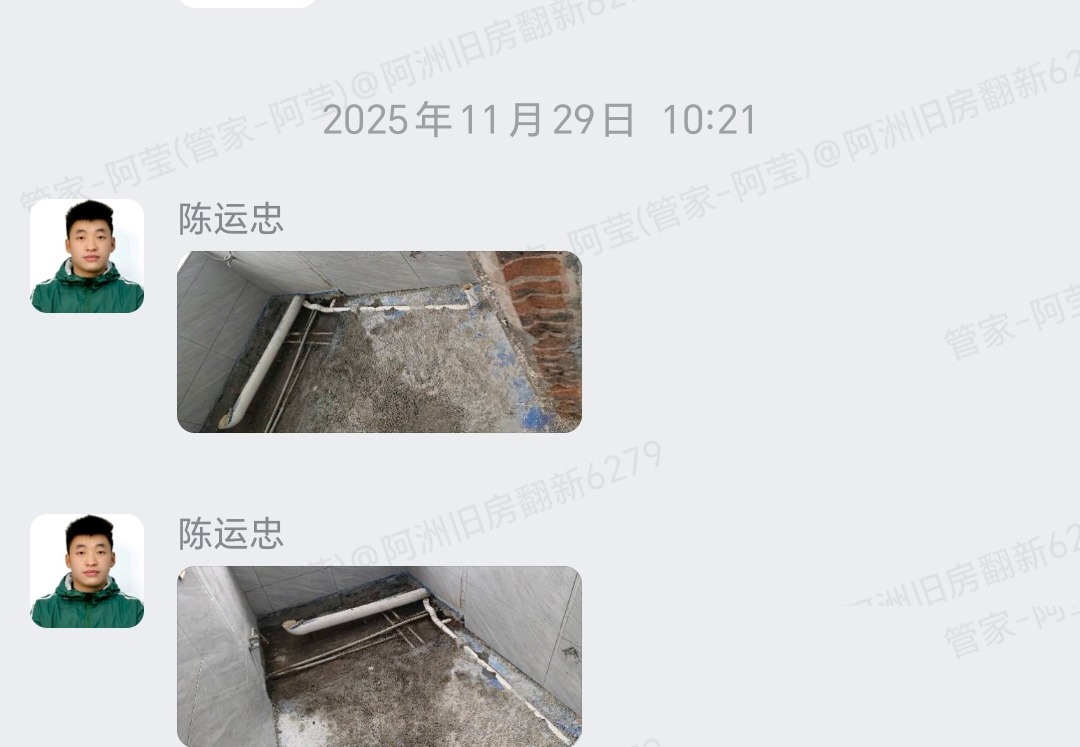 广州白云新新花园胡先生郭小姐家旧房翻新泥水基层与扇灰修整